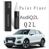 【CW】 Paint pen for scratch suitable AudiQ2L paint repair factory glacier white black sky cloud grey special Aud Q2L