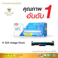 [ส่งฟรี] Compute Image Drum ชุดถาดดรัม ใช้สำหรับรุ่น HP32A (CF230A) สำหรับเครื่องพิมพ์ HP M203dn, M203dw, M227fdw, M227sdn, M227fdn ชุดถาดดรัมคุณภาพสูงเกรดญี่ปุ่น