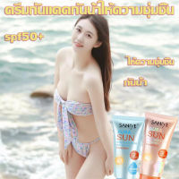 SANIYE SPF90+++ มอยส์เจอร์ไรซิ่ง มิลค์ ยูนิเวอร์แซล มอยส์เจอไรซิ่ง วอเทอร์ วอเตอร์ วอเตอร์ มอยส์เจอไรซิ่ง โพรเทคทีฟ ครีม