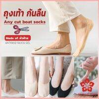 ถุงเท้า กันลื่น ระบายอากาศได้ดี สีแคนดี้  สําหรับสุภาพสตรี  Boat socks