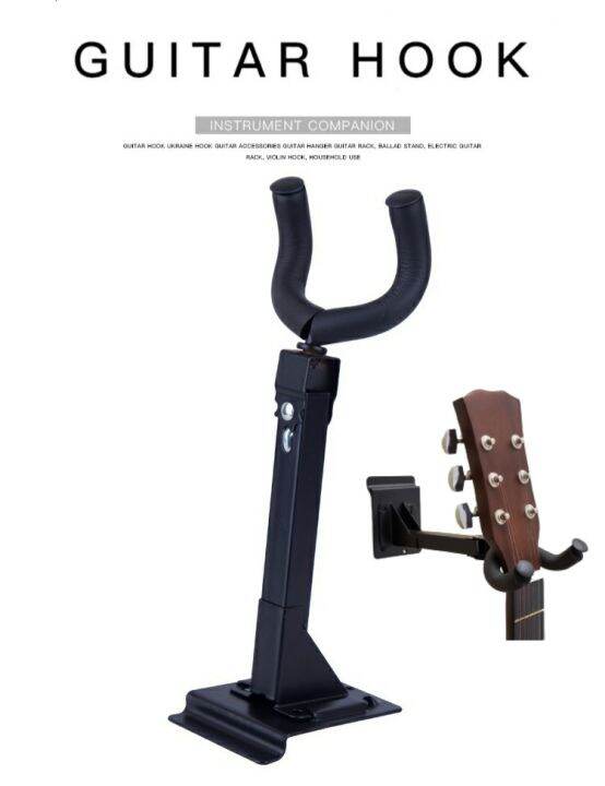 Guitar Wall Mounted Long Arm Hanger [ HeavyDuty ] Adjustable for All