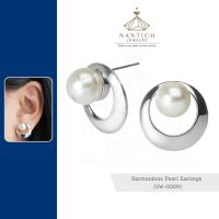 ???‍⚕️ [เครื่องประดับ | ปลอดภัย] ต่างหู คนแพ้ง่าย : Harmonious Pearl Earrings (SW-0009) Nantich Jewelry