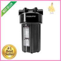 เครื่องกรองน้ำใช้ MAZUMA FH-5000HOUSEHOLD WATER FILTRATION SYSTEM MAZUMA FH-5000 **มีบริการชำระเงินปลายทาง**