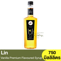 ลิน ไซรัป น้ำเชื่อมกลิ่นวานิลลา 750 มิลลิลิตร Lin Vanilla Premium Flavoured Syrup 750 ml. / ไซรัปวานิลลา / น้ำเชื่อมวานิลลา