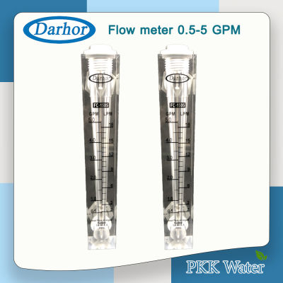 Water Flow Meter 5 GPM โฟลว์มิตเตอร์ ยี่ห้อ Darhor 0.5-5 GPM / 2-18 LPM
