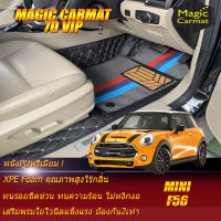 Mini Cooper S F56 Hatchback 3Door 2014-รุ่นปัจจุบัน Set B (เฉพาะห้องโดยสาร2แถว) พรมรถยนต์ Mini Cooper S F56 2014 2015 2016 2017 2018 2019 2020 2021 2022 -รุ่นปัจจุบัน พรม7D VIP Magic Carmat