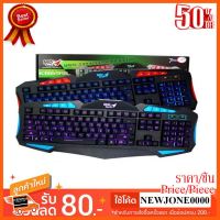 ??HOT!!ลดราคา?? MD-Tech คีย์บอร์ด รุ่น KB699L คีย์บอร์ดเกมมิ่ง ไฟ 7 สี LED ##ชิ้นส่วนคอม อุปกรณ์คอมพิวเตอร์ เมนบอร์ด หน้าจอ มอนิเตอร์ CPU เม้าท์ คีย์บอร์ด Gaming HDMI Core Laptop