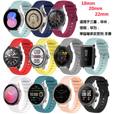 สำหรับ Samsung watch45 สายรัดซิลิโคนสีหัวเข็มขัด 182022mm สายรัดข้อมือซิลิโคนลายขวางในสต็อก