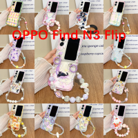 สำหรับ OPPO Find เคสป้องกันหน้าจอ N2พับได้ N3ตกเคสโทรศัพท์เป็นคู่ภาพวาดกราฟฟิตีรูปดอกไม้สีรุ้งยิ้มขอบหยักรูปทรงขอบซิลิโคนนิ่มพร้อมจี้สร้อยข้อมือ