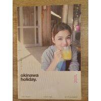 Okinawa Holiday โอกินาว่าฮอล