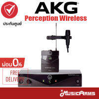 AKG ชุดไวร์เลสสำหรับกีต้าร์ , เบส รุ่น Perception Wireless Presenter Set เหมาะสำหรับนักดนตรีที่ขึ้นเวทีและต้องการความสะดวก