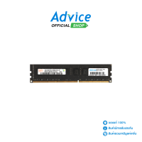 RAM DDR3(1333) 4GB Hynix 16 Chip Advice Online Advice Online