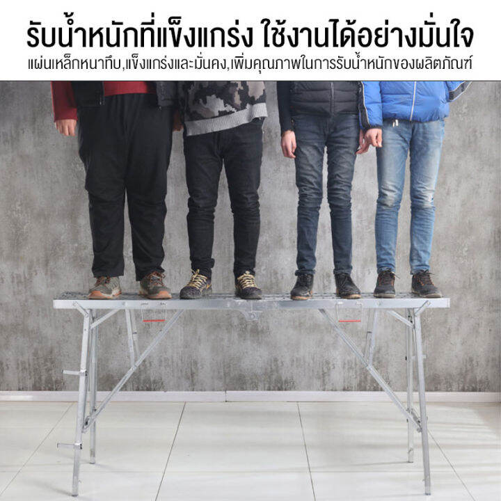 blumtop-นั่งร้านอเนกประสงค์-แท่นยก-แบบพกพา-พับ-นั่งร้าน-บันไดปีน-ปรับความสูง-แผ่นเหยียบกว้าง25ซม-ยาว180ซม-พับเก็บได้-ความหนาที่เพิ่มขึ้น-สามารถรับน้ําหนักได้-400-kg-ตกแต่งภายใน-ขึ้นที่สูง-ตากแห้ง