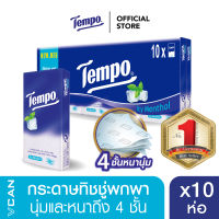 Tempo เทมโพ กระดาษเช็ดหน้า ทิชชู่ ไอซี่ เมนทอล ขนาดพกพา (แพ็ก 10 ห่อ)