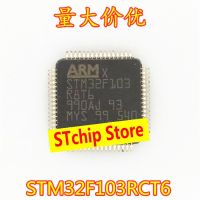 STM32F103RCT6ชิพ SMD 256K ไมโครคอนโทรลเลอร์แบบ32บิต CORTEXM3หน่วยความจำแฟลช