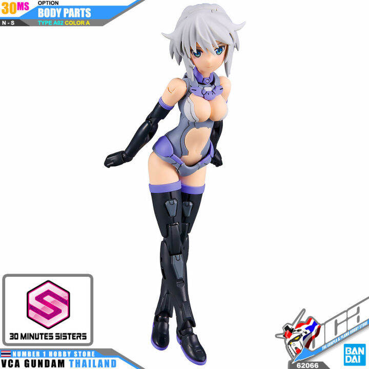 vca-bandai-30-minutes-sisters-30ms-girl-option-body-parts-type-a02-color-a-ประกอบ-โมเดล-ของเล่น-vcagth