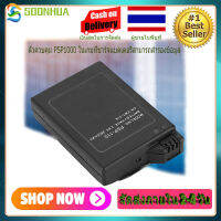 【SOONHUA】ttery สำหรับ Sony แบตเตอรี่แบบชาร์จได้สำหรับ PSP1000, แบตเตอรี่ Li-ion สำหรับ PSP1000, ชุดแบตเตอรี่สำหรับ PSP1000, ชุดแบตเตอรี่แบบชาร์จ Li-ion