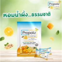 โพรโพลิส ลูกอม น้ำผึ้งมะนาว 1 กล่องมี 10 ซอง PROPOLIZ