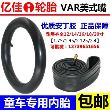 12x1 95 bike tube