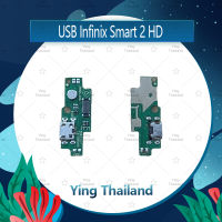 แพรตูดชาร์จ Infinix Smart 2 HD อะไหล่สายแพรตูดชาร์จ แพรก้นชาร์จ Charging Connector Port Flex Cable（ได้1ชิ้นค่ะ) อะไหล่มือถือ คุณภาพดี Ying Thailand