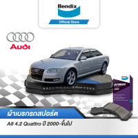 Bendix ผ้าเบรค Audi  A8 4.2 Quattro (ปี 2000-ขึ้นไป) ดิสเบรคหลัง (DB222)