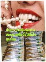 ยาสีฟัน Constanta Natural Herbs Toothpaste 100 กรัม
ยาสีฟัน เนเทอรัล เฮิร์บ 
เพื่อฟันขาวยิ่งขึ้น
สูตรโสม + มินท์ + กานพลู + ชะเอม

ยาสีฟันคอนสแตนตาเหมาะสำหรับทุกคนในครอบครัว 
ด้วยส่วนประกอบที่สำคัญ จากธรรมชาติ  อาทิ  โสม, ชะเอม, กานพลู และมินท์ 
ที่มีประส