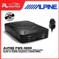 ALPINE PWE-S800 ซับบ็อก ซับเบส Peak power 240W