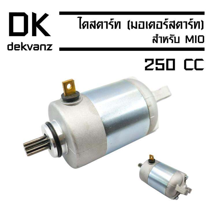 mio 250cc