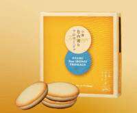 [พร้อมส่ง] Letao Otaru Langdosha Fromage  คุกกี้เนื้อกรอบนุ่ม คุกกี้รสชีสมาสการ์โปเน่จากอิตาลี และนมฮอกไกโด