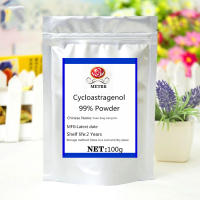 High quality 99 cycloastragenol powder can repair skin and relieve stress