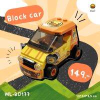 ชุดตัวต่อ Block car (Car) ชุดยานพาหนะ รถแข่ง WL-BD177