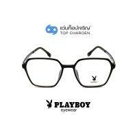 PLAYBOY แว่นสายตาทรงเหลี่ยม PB-35488-C02 size 52 By ท็อปเจริญ