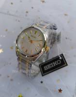 นาฬิกา Seiko สำหรับผู้ชาย และผู้หญิง รุ่น SUR320P1 ระบบ QUARTZ สายแสตนเลส 2 กษัตริย์ กระจก SAPPHIRE กันน้ำ 100 เมตร ของแท้ ประกันศูนย์ Seiko ไทย