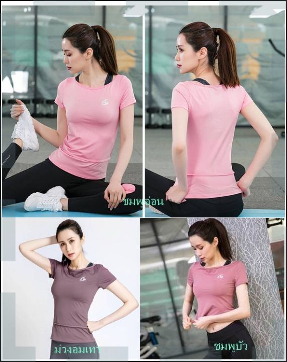 siboon-เสื้อออกกำลังกาย-โยคะ-ฟิตเนส-แอโรบิค-เสื้อแขนสั้น-เอวมีระบายเล็กเล็ก-สำหรับผู้หญิง-sport-and-yoga-shirt