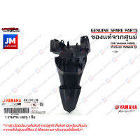 B3FF16110100 บังโคลนหลัง (ไม่ ABS) FENDER, REAR เเท้ศูนย์ YAMAHA LEXI