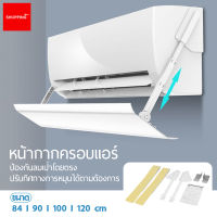 หน้ากากครอบแอร์ อุปกรณ์เปลี่ยนทิศทางลม อุปกรณ์บังลมแอร์ ปรับทิศทางได้ ปรับขึ้นลง สไลด์ อุปกรณ์เปลี่ยนทิศทางลม เครื่องปรับอากาศ ป้องกันไอน้ำ