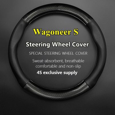 dvvbgfrdt Leather Carbon Fiber Car Steering Wheel Cover For Jeep Grand Wagoneer WS 2022