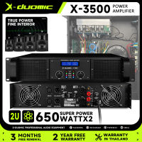 XDUOMIC  X3500 เครื่องขยายเสียง เครื่องขยายเสียง เครื่องขยายเสียงสเตอริโอ สองช่อง 650Wx2 ฟังก์ชั่นสะพาน ป้องกันวงจรลำโพง กำ power amp จัดส่งที่รวด