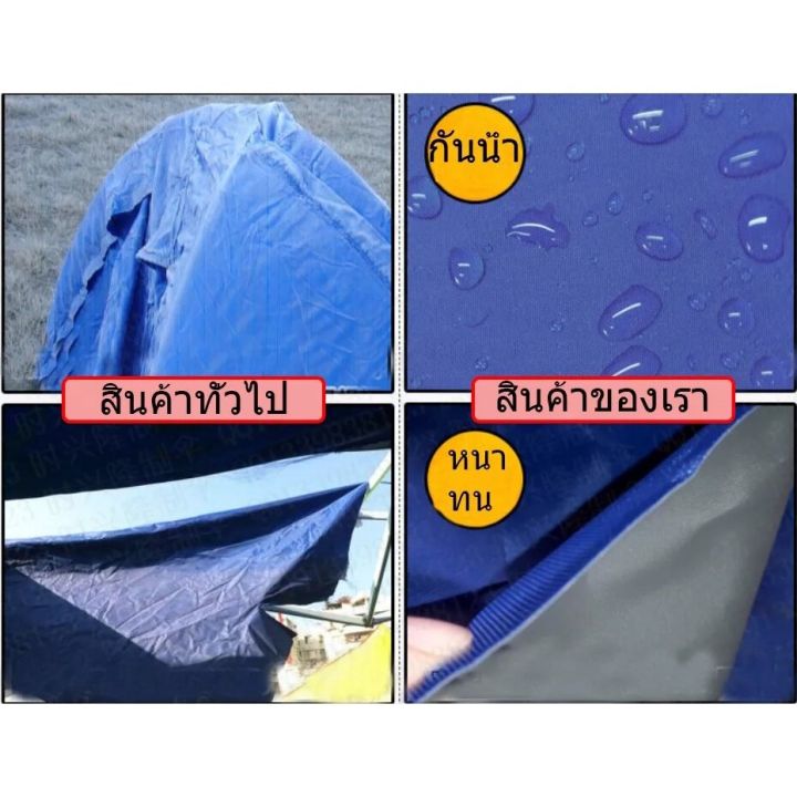 ผ้าใบกันแดดฝน-กันฝน-ผ้าเต้นท์3-3-ผ้าเต้น2-2-ผ้าใบเต้นท์-2x2-ผ้าใบเต้นท์-ผ้าใบ420d-2-ชั้นหนาขึ้น-มีหลายสีให้เลือก-ผ้าเต้นท์