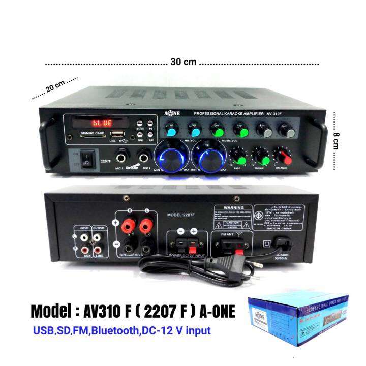 เครื่องแอมป์ขยายเสียง บลูทูธ amplifier AC/DC Bluetooth / USB / SDCARD