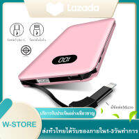 แบตสำรองมินิ รุ่นD10 Power Bank ความจุ10000 mah (มีสายในตัว)ขนาดเล็กบางเบา ใช้ได้กับโทรศัพท์เสียวมี่ วีโว่ ซัมซุม ไอโฟ หัวเหว่ย อ๊อปโป๊ วัตถุประสงค์ทั่วไปใช้ง่ายพกพาสะดวกพกขึ้นเครื่องได้ รับประกัน 1 ปี