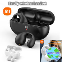 ?【อ่านออกเสียง】 + Gratis Ongkir?หูฟังบลูทูธแบบหนีบหูแบบพกพา Xiaomi ราคาถูกหูฟังรูปทรงกระดูก TWS หูฟังเอียบัดไร้สายสเตอริโอ