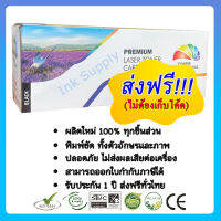 ตลับหมึกพิมพ์ LaserJet Pro M12a/ M12w (สีดำ) Full Color #หมึกสี  #หมึกปริ้นเตอร์  #หมึกเครื่องปริ้น hp #หมึกปริ้น  #ตลับหมึก