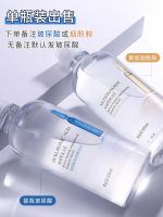 WW Hyaluronic Acid Ampoule Essence Water 500ml Moisturizing Pore Shrinking Niacinamide Toner Official Flagship Store RR?