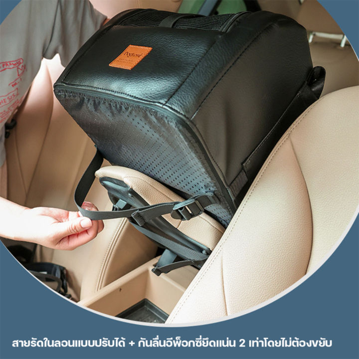 5-0-โค้ด-m24yjp-65-pet-car-seat-เาะนั่งสัตว์เลี้ยง-เาะนั่งสุนัข-แมว-คาร์ซีทสุนัข-สินค้าใหม่เข้าสู่ตลาด