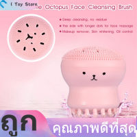 【ห้ามพลาด】Face Cleansing Brush Exfoliating Grease Removal Massage Jellyfish Octopus Wash Tool
