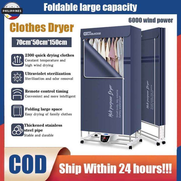 Air Foldable Clothes Dryer Multifunctional In Addition To Mites