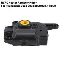 HVAC Heater Actuator Which for Hyundai Kia Ceed 2008 2009 971541H000 97154-1H000