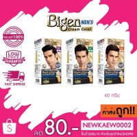 GRM สีย้อมผม จัดส่งทันที (หัวกด)Bigen Mens บีเง็น เมนส์ ครีม คัลเลอร์ Bigen Mens Cream Color ยาย้อมผม   สีผม ครีมย้อมผม  ครีมเปลี่ยนสีผม