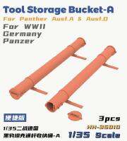 Heavy HOBBY HH-35010 1:35 Scale TOOL Storage Bucket-A for Panther ausf.a &amp; ausf.d for wwii Germany Panzer